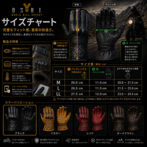 ( ＯＳＹＨＩ）GWB-3  バイカーグローブ ウインターグローブ バイク用 レザーグローブ ゴートレザー ダイヤモンドスティッチ ヴィンテージ加工, タッチスクリーン対応 キルティングデザイン 防寒グローブ
