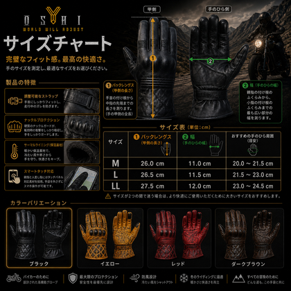( ＯＳＹＨＩ）GWB-3  バイカーグローブ ウインターグローブ バイク用 レザーグローブ ゴートレザー ダイヤモンドスティッチ ヴィンテージ加工, タッチスクリーン対応 キルティングデザイン 防寒グローブ